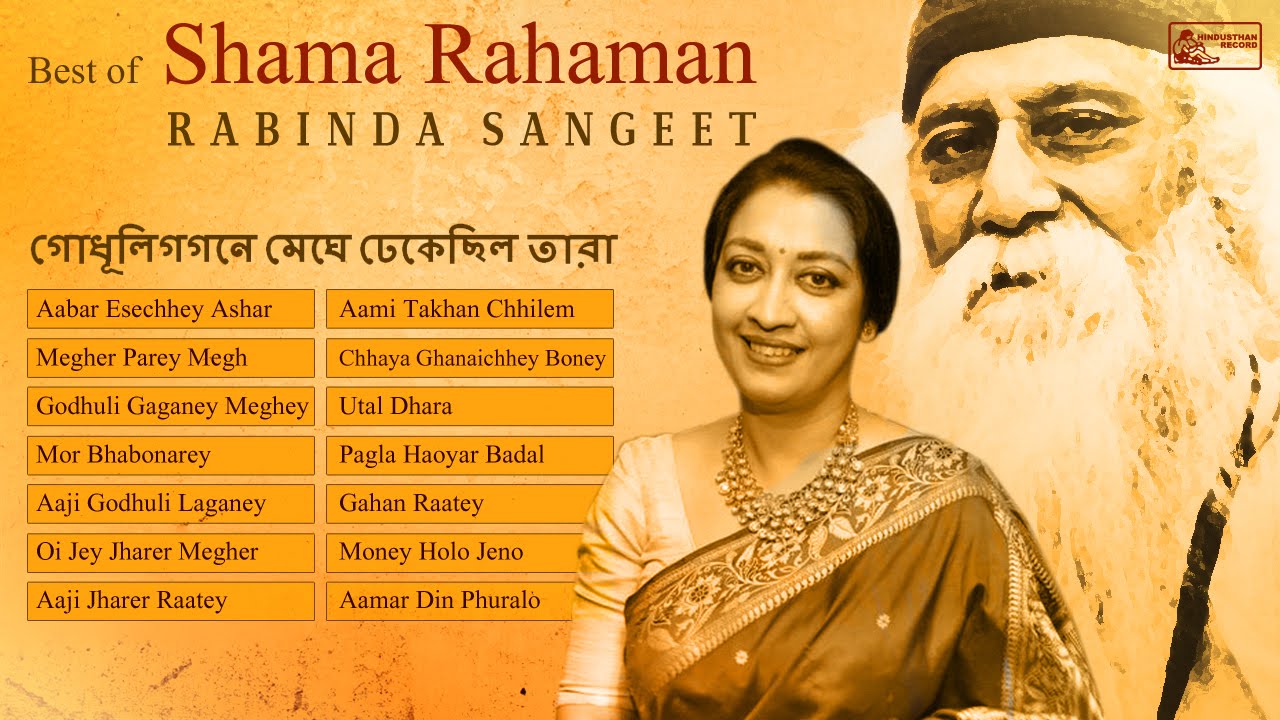 best of rabindra sangeet songs